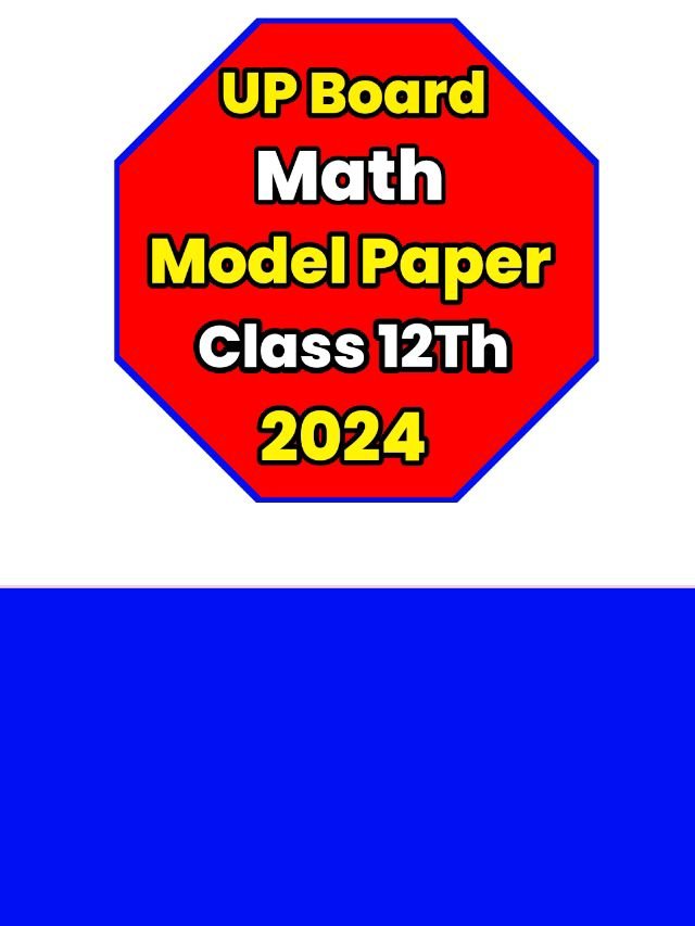 UP Board 12th Math Model Paper 2024